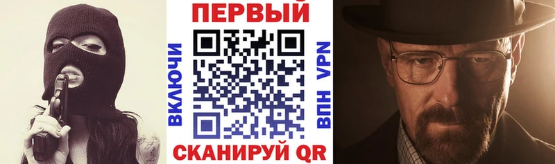 АМФ VHQ  Прокопьевск 