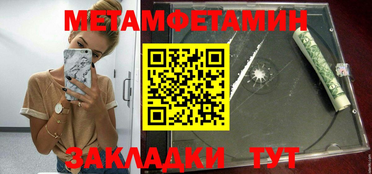 Amphetamine 98% Прокопьевск