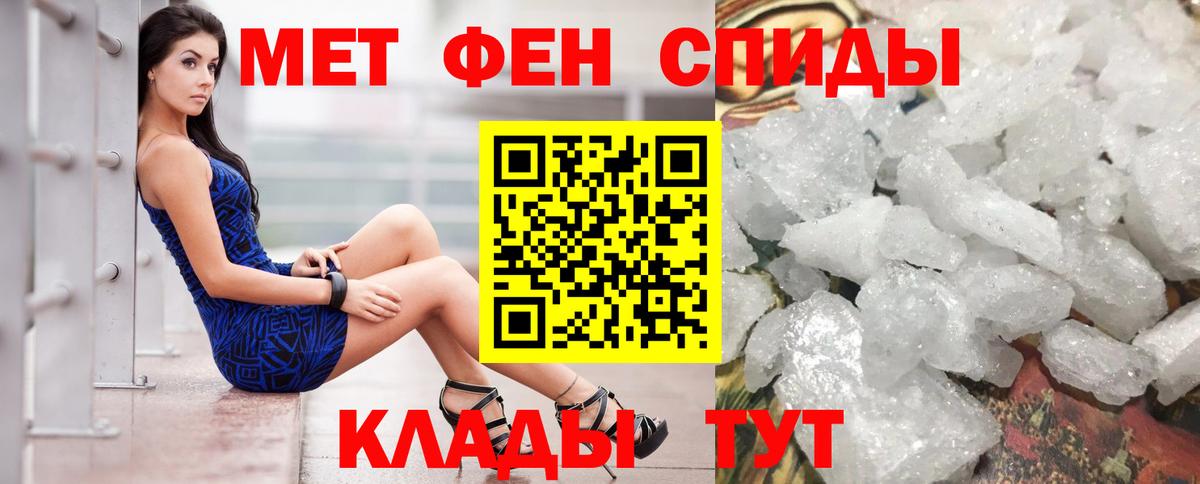 Амфетамин  Amphetamine Premium  АМФ  Вход с VPN  Прокопьевск 