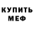 Метадон methadone Mary Keep
