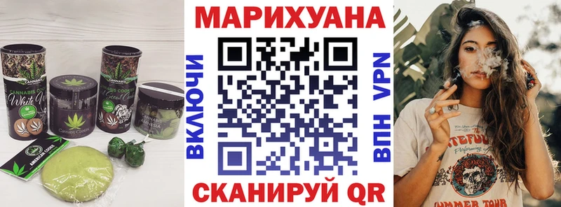 Canna-Cookies марихуана  Прокопьевск 