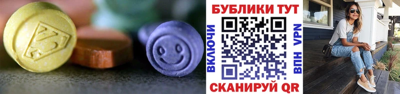ЭКСТАЗИ 99%  где продают   Прокопьевск 