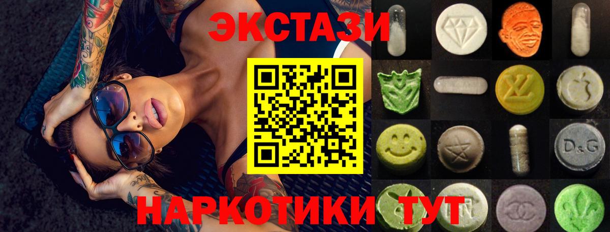 ЭКСТАЗИ Дубай Прокопьевск