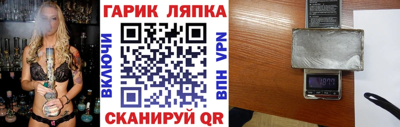 Гашиш хэш  hydra зеркало  Прокопьевск  магазин продажи  