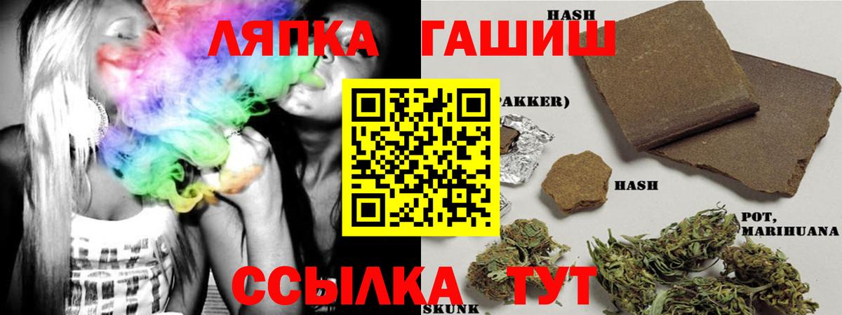 ГАШ  Вход с VPN  хочу наркоту  ГАШ индика сатива  Гашиш индика сатива  Прокопьевск 