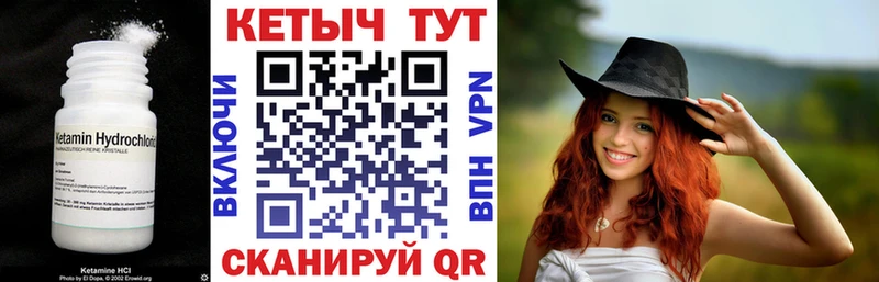КЕТАМИН VHQ  Прокопьевск 