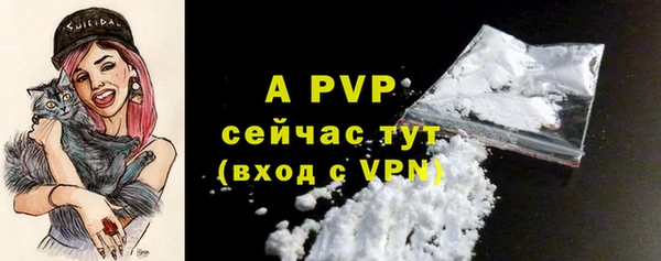 COCAINE Абаза