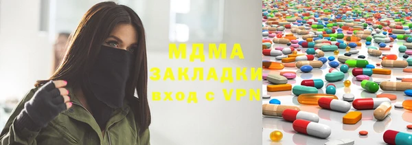 скорость Абинск
