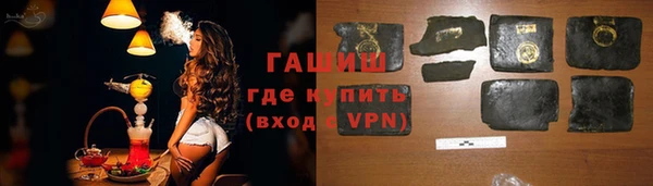 Альфа ПВП Алексин