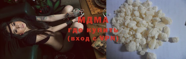 мдпв Абдулино