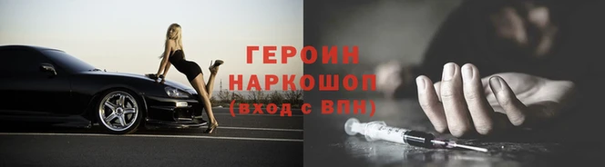 кокаин премиум Алексеевка