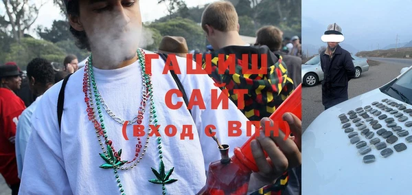 COCAINE Абаза
