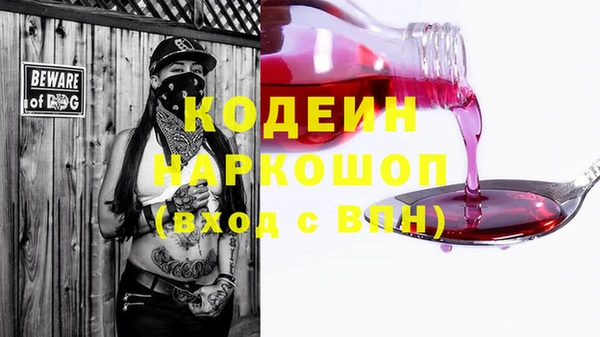 скорость Абинск