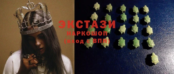COCAINE Абаза