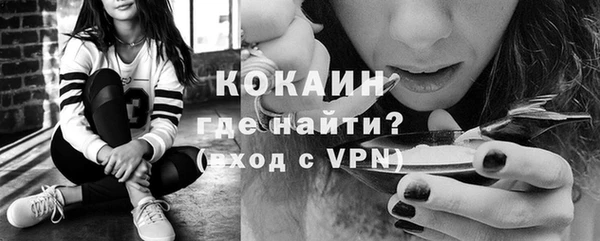 скорость Абинск