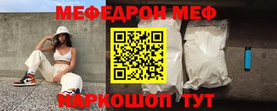 метадон Сланцы