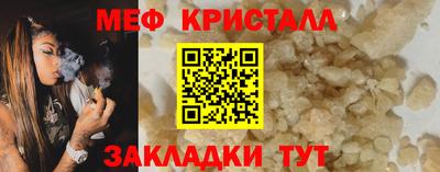 метадон Сланцы