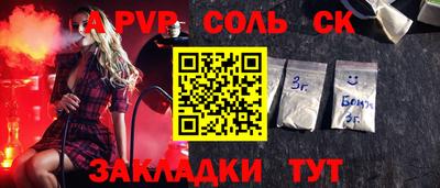 метадон Сланцы