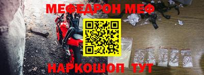 метадон Сланцы