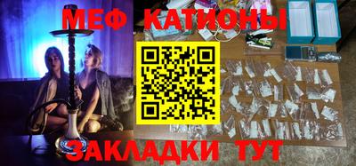 кокаин Славгород