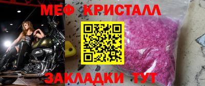 кокаин Славгород