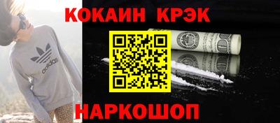 метадон Сланцы