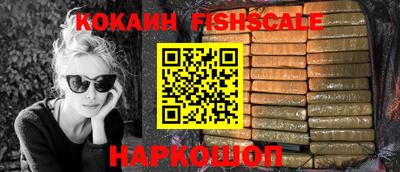 герыч Славянск-на-Кубани