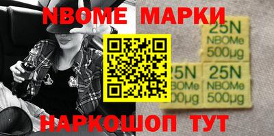 кокаин Славгород