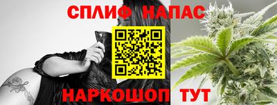 герыч Славянск-на-Кубани