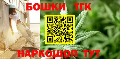кокаин Славгород