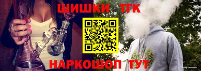 герыч Славянск-на-Кубани