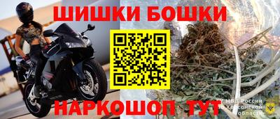 герыч Славянск-на-Кубани
