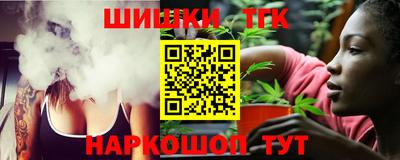 герыч Славянск-на-Кубани
