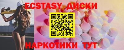 герыч Славянск-на-Кубани
