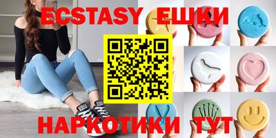 кокаин Славгород