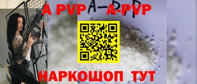 метадон Сланцы