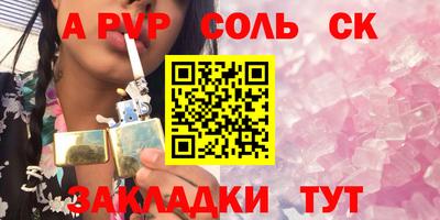 метадон Сланцы