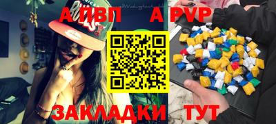 герыч Славянск-на-Кубани