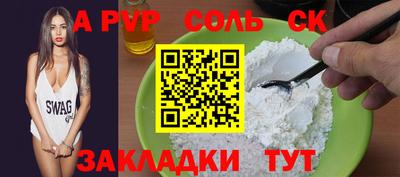 герыч Славянск-на-Кубани