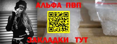 герыч Славянск-на-Кубани