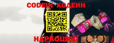 кокаин Славгород