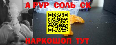кокаин Славгород