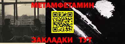 метадон Сланцы