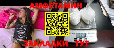 кокаин Славгород