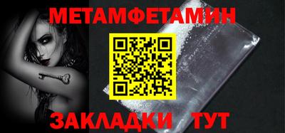 герыч Славянск-на-Кубани