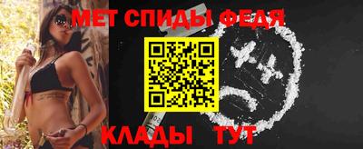 герыч Славянск-на-Кубани