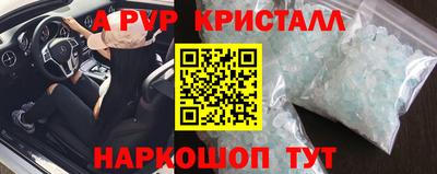 кокаин Славгород