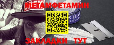 метадон Сланцы