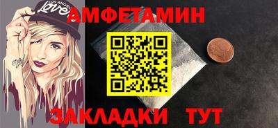 кокаин Славгород