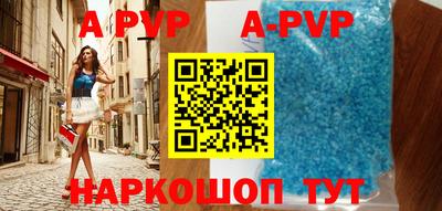 кокаин Славгород